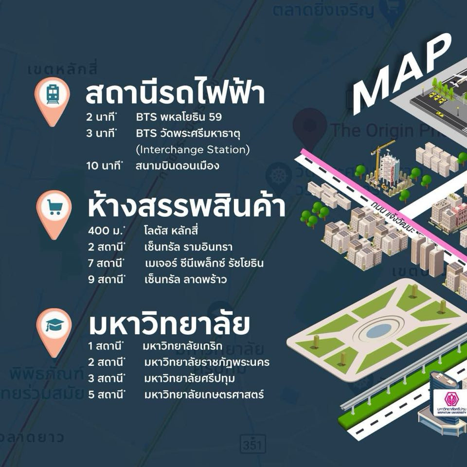 ขายคอนโดเกษตรศาสตร์ รัชโยธิน : EIA Approved คอนโดเลี้ยงสัตว์ ย่านพหลโยธิน พร้อมอยู่ปีนี้ ใกล้ BTS สายสีเขียว 400 ม. ผ่อนเพียงเดือนละ 3,900 บาทเท่านั้น ❗️❗️