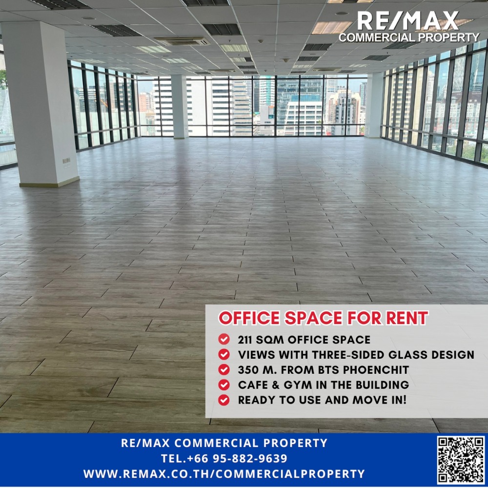 For RentOfficeWitthayu, Chidlom, Langsuan, Ploenchit : Office Building for Rent – CBD Location Near BTS Ploenchit