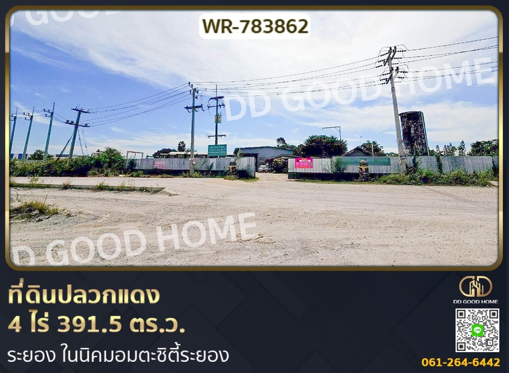 For SaleLandRayong : Pluak Daeng land 4 rai 391.5 sq w. Rayong. in Amata City Rayong Industrial Estate