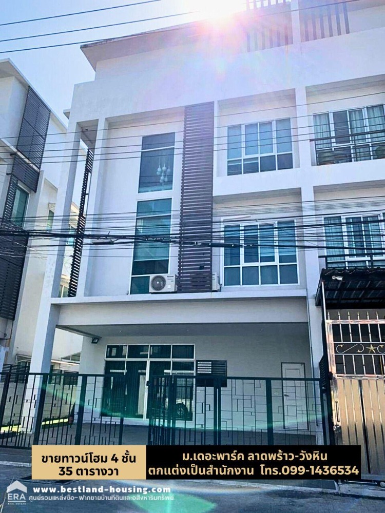 For SaleTownhouseKasetsart, Ratchayothin : Townhouse for sale, 4 floors, 35 square wah, The Park project, Lat Phrao Wang Hin, Lat Phrao Wang Hin Road 76, Lat Phrao Subdistrict, Lat Phrao District, Bangkok, call 099-1436534