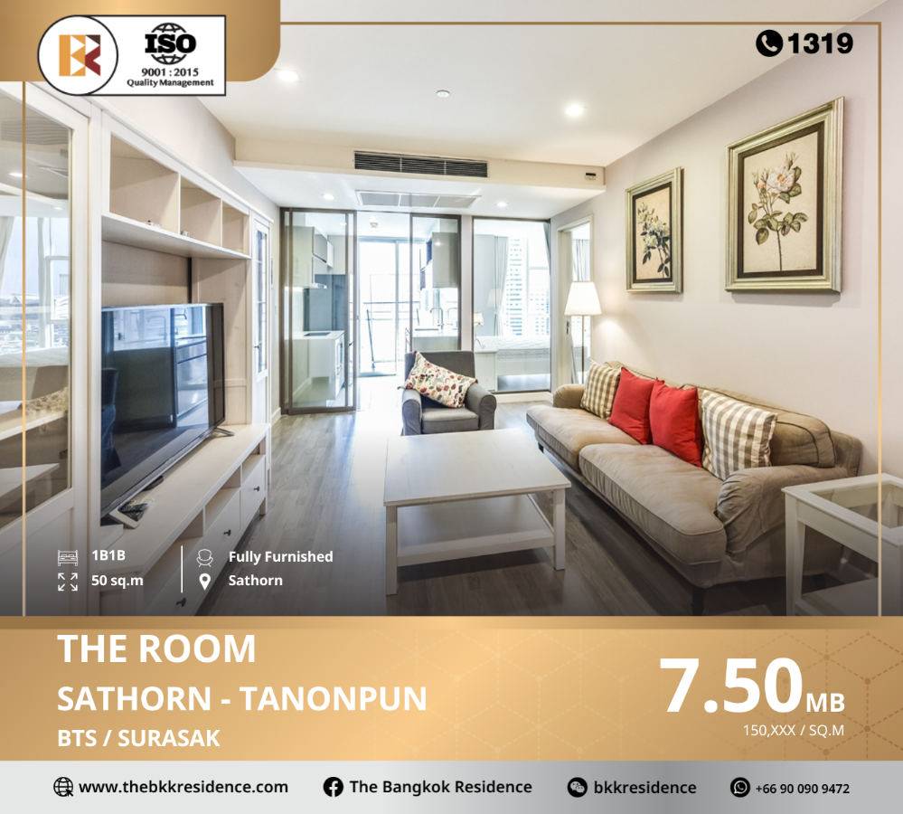 ขายคอนโดสาทร นราธิวาส : The Room Sathorn - TanonPun คอนโดพร้อมอยู่  ใกล้ BTS สุรศักดิ์