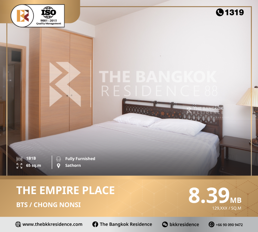 ขายคอนโดสาทร นราธิวาส : The Empire Place คอนโดย่านเศรษฐกิจ ใกล้ BTS ช่องนนทรี