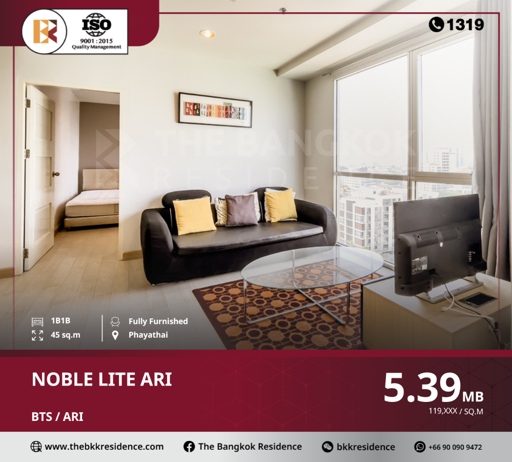 ขายคอนโดอารีย์ อนุสาวรีย์ : Noble Lite Ari คอนโด ซ.อารีย์ 1 ใกล้ BTS อารีย์