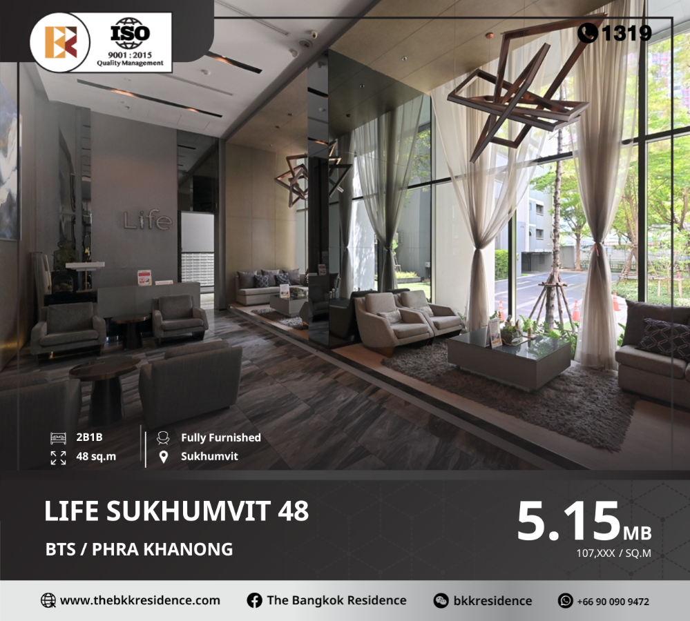 ขายคอนโดอ่อนนุช อุดมสุข : Life Sukhumvit 48 ทำเลแห่งอนาคต ใกล้ BTS พระโขนง