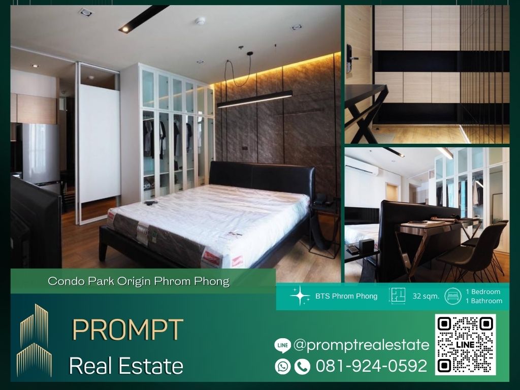 ให้เช่าคอนโดสุขุมวิท อโศก ทองหล่อ : OP01765 - Condo Park Origin Phrom Phong :  คอนโด พาร์ค ออริจิ้น พร้อมพงษ์ - BTS Phrom Phong / Emporium