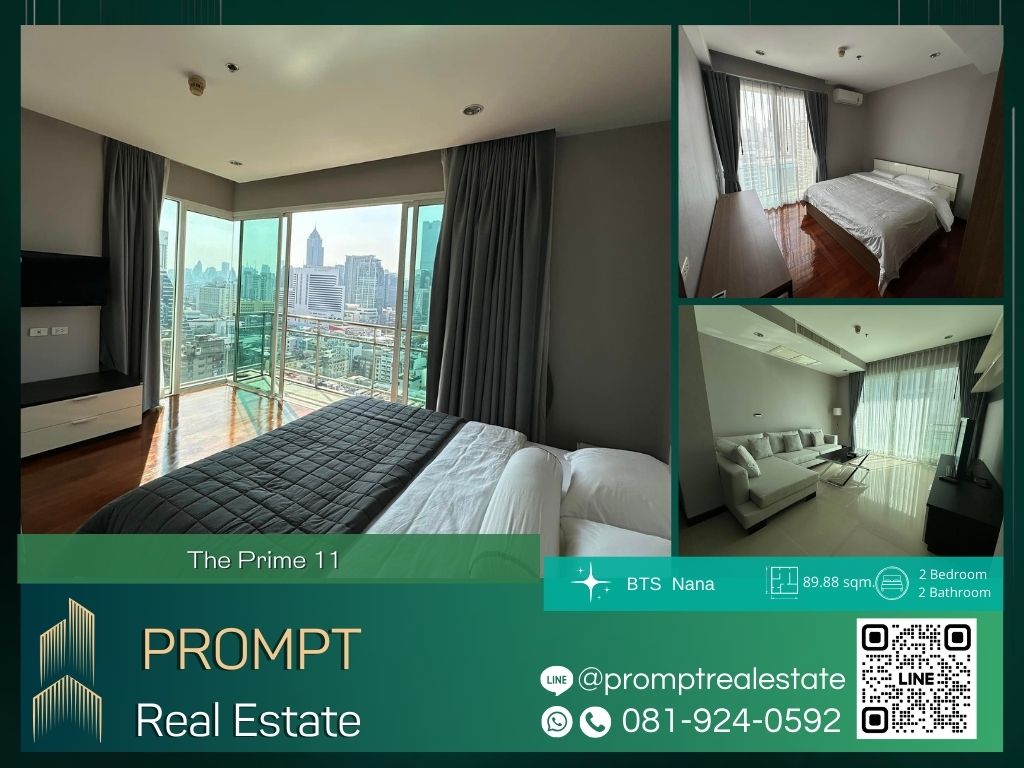 For RentCondoNana, North Nana,Sukhumvit13, Soi Nana : ST13081 - The Prime 11 :  เดอะไพรม์ 11