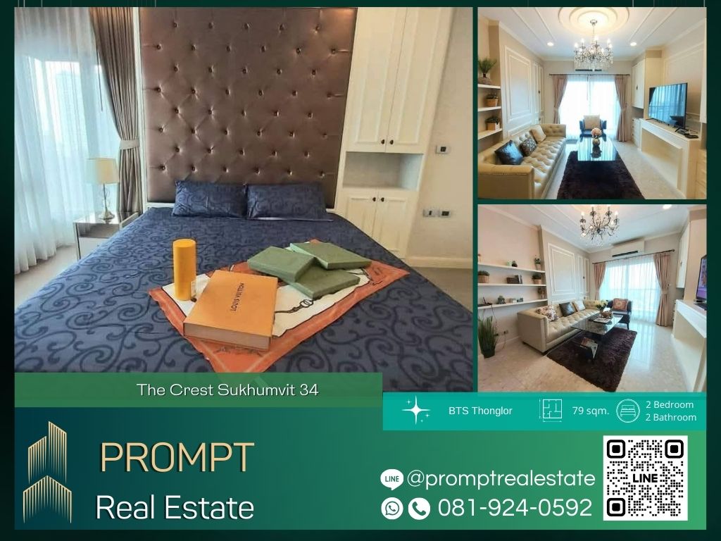 For RentCondoSukhumvit, Asoke, Thonglor : ST13100 - The Crest Sukhumvit 34 - BTS Thonglor / TheEmDistrict / Terminal21