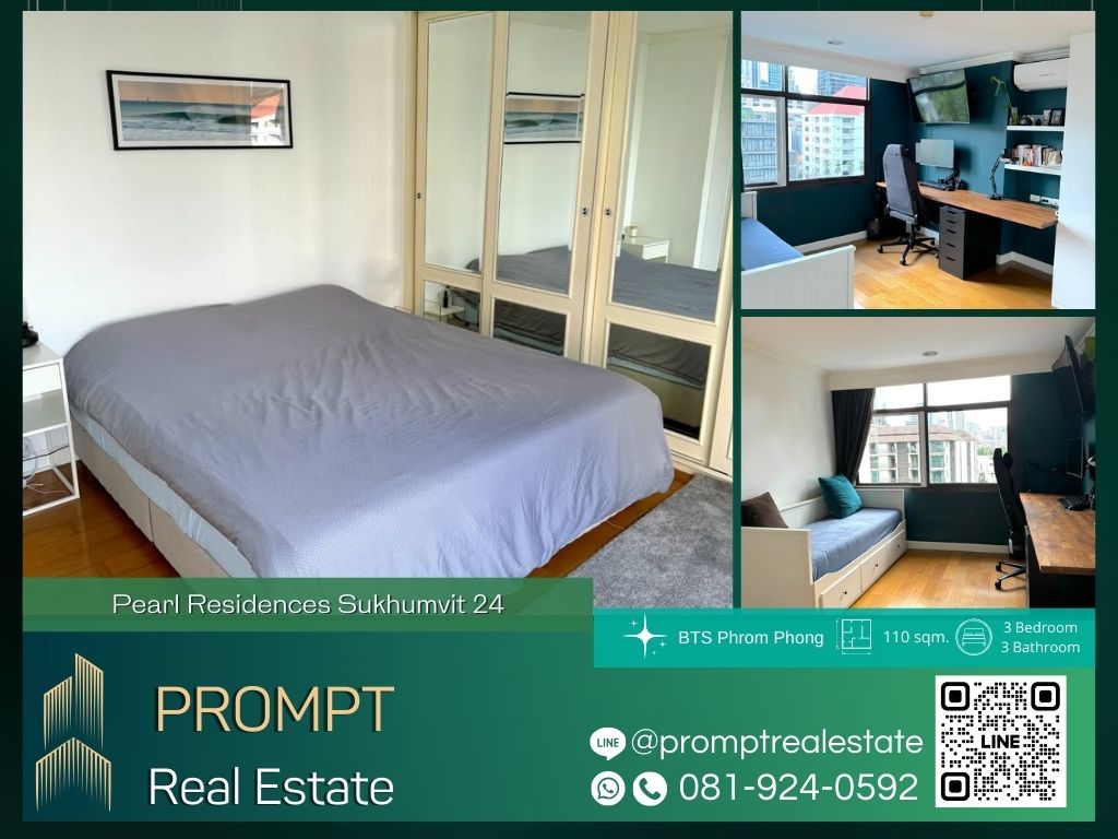 For RentCondoSukhumvit, Asoke, Thonglor : OP01747 - Pearl Residences Sukhumvit 24 :  เพิร์ล เรสซิเดนซ์ สุขุมวิท 24 - BTS Phrom Phong / Emquatier / Emporium