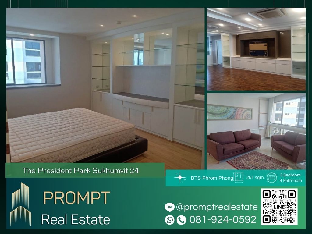 For RentCondoSukhumvit, Asoke, Thonglor : ST13102 - The President Park Sukhumvit 24 :  เดอะ เพรสซิเด้นท์ พาร์ค สุขุมวิท 24 - BTS Phrom Phong