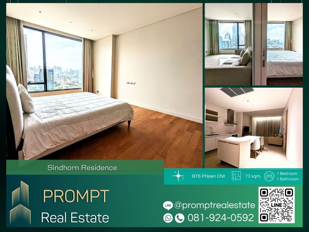 For RentCondoWitthayu, Chidlom, Langsuan, Ploenchit : ST13084 - Sindhorn Residence :  สินธร เรสซิเดนซ์