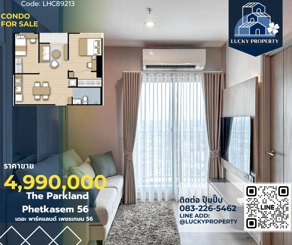 For SaleCondoBang kae, Phetkasem : Condo for sale 🏙️ The Parkland Phetkasem 56 🛌 2beds 49 sq.m. Beautiful built-in, complete electrical appliances, beautiful room 🚝 Near MRT Phasi Charoen