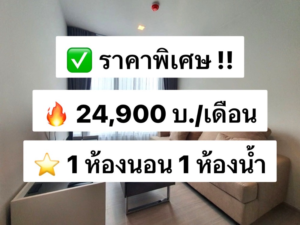 For RentCondoRama9, Petchburi, RCA : For rent Life Asoke - Rama 9, 40th floor, 35 sq.m., beautiful view, complete furniture and appliances, ready to move in 出租：Life Asoke - Rama 9，40 樓，面積 35 平方米，景色優美，家具家電齊全，可立即入住