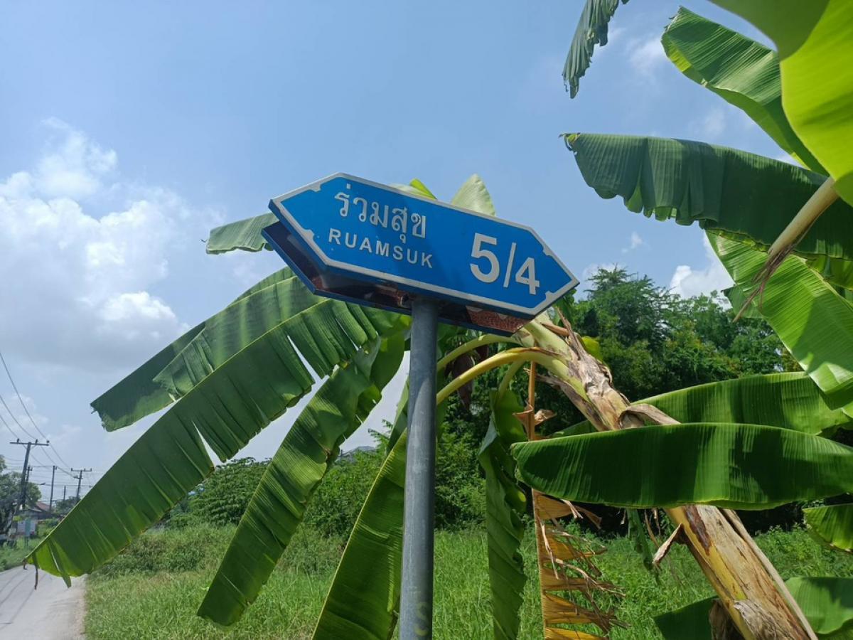 For SaleLandChaengwatana, Muangthong : Land near Songprapa, along the Khlong Prapa Canal