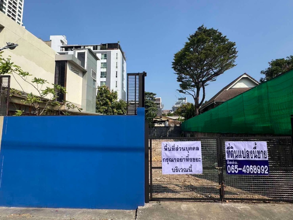 For SaleLandKhlongtoei, Kluaynamthai : Very cheap for sale!! Land 106.9 sq.w., prime location, Soi Farm Watthana, Rama 4 Road, 1 minute into the alley, near BTS, near Ekkamai, Thonglor area.