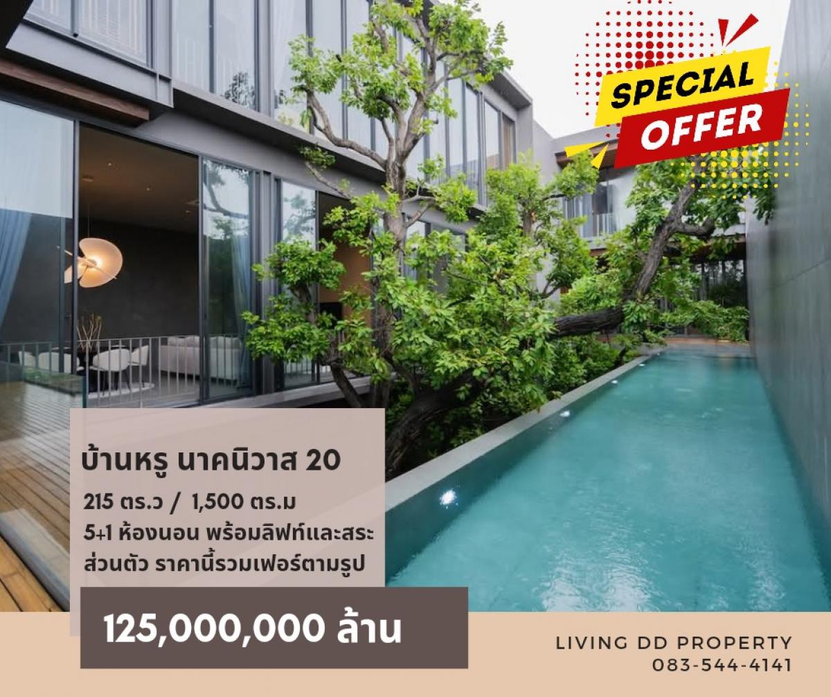 For SaleHouseYothinpattana,CDC : 🚩 Good stuff, rare item, luxury house on the expressway, 215 sq m, behind Central Eastville.