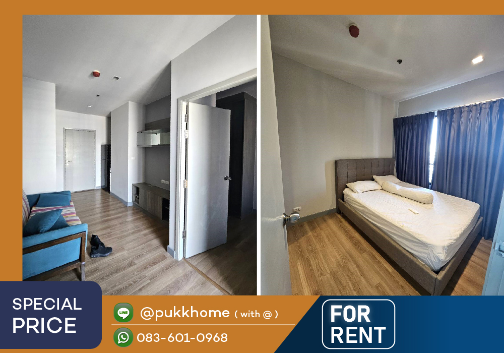 For RentCondoLadprao, Central Ladprao : 1 bedroom, good price, only 14,000 baht/month, Chapter One Midtown Lat Phrao 24 📞 Line:@pukkhome (with @ )