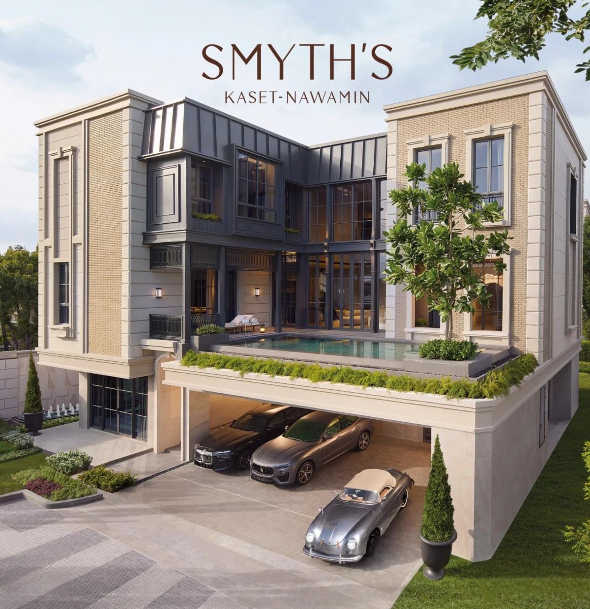 ขายบ้านนวมินทร์ รามอินทรา : 🚩 SMYTH'S“ by Singha Estate 120 ล้านบ้านเดี่ยวระดับ Super Luxury ทำเลเลียบทางด่วนเกษตรนวมินทร์