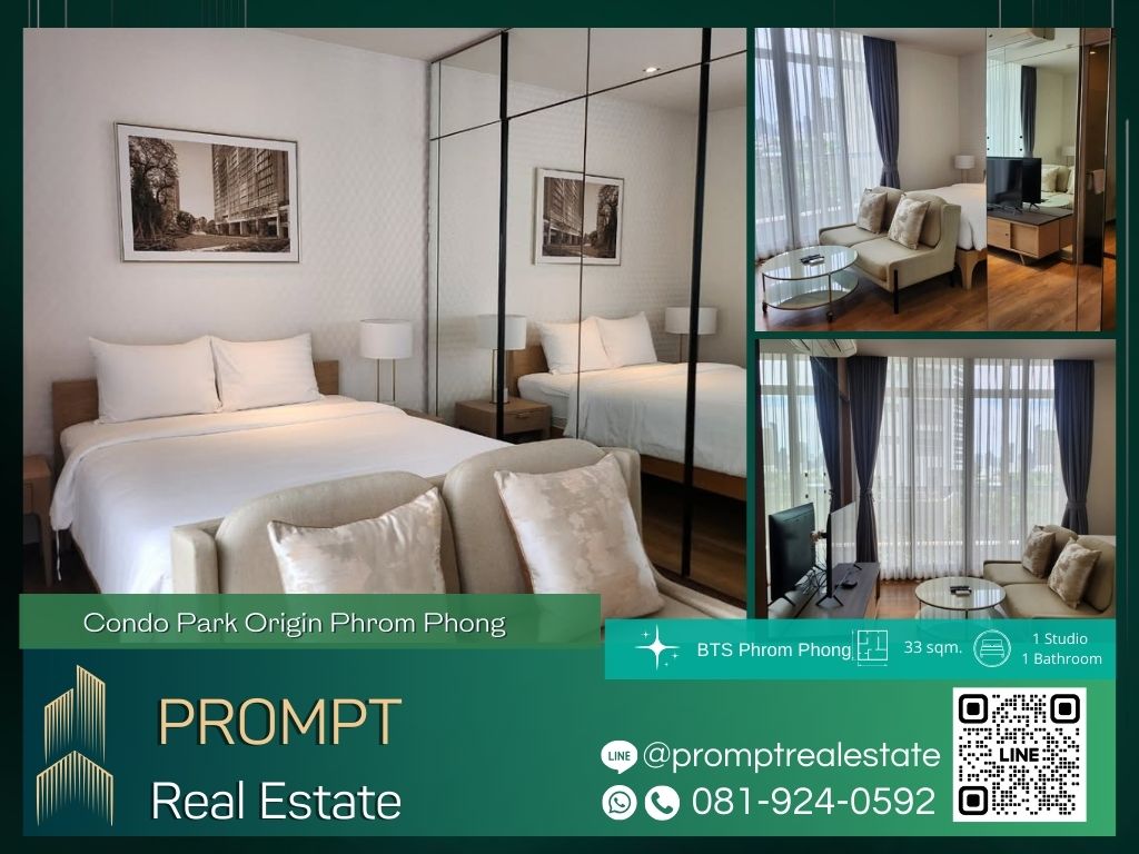 ให้เช่าคอนโดสุขุมวิท อโศก ทองหล่อ : OP01760 - Condo Park Origin Phrom Phong :  คอนโด พาร์ค ออริจิ้น พร้อมพงษ์ - BTS Phrom Phong / Emporium