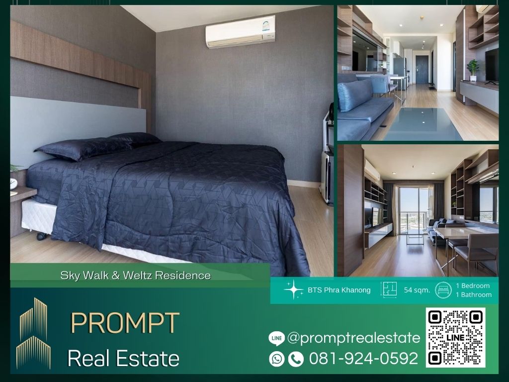 For RentCondoOnnut, Udomsuk : ST13096 - Sky Walk & Weltz Residence :  สกายวอล์ค และ เวลซ์ เรสซิเดนซ์