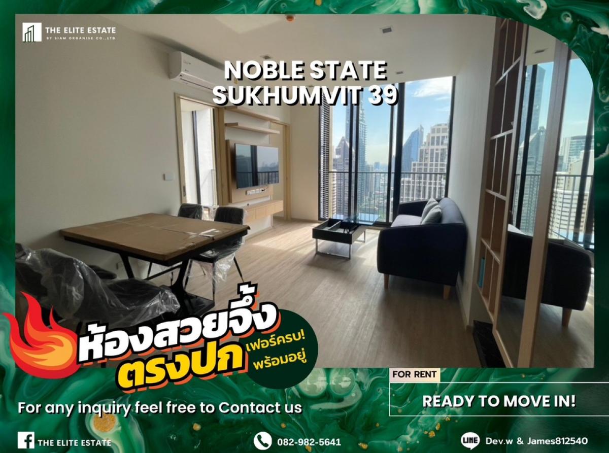 For RentCondoSukhumvit, Asoke, Thonglor : 🐲💫Nice room for rent 🐲💫NOBLE STATE 39