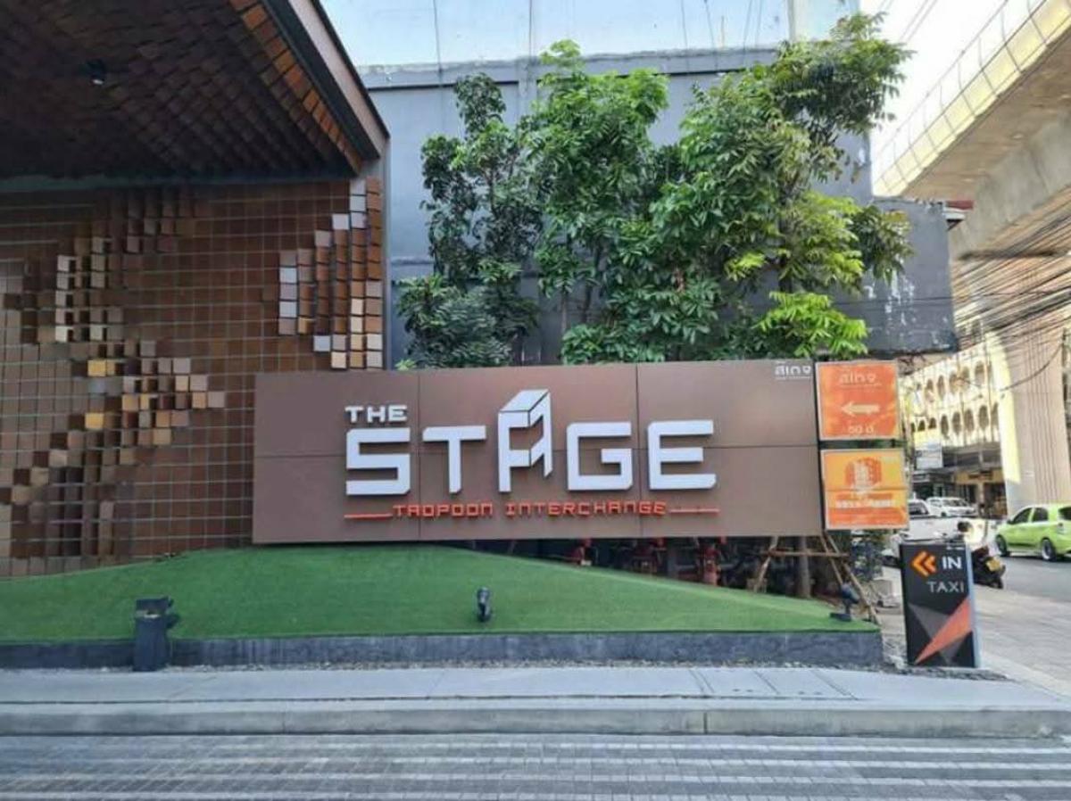 ให้เช่าคอนโดบางซื่อ วงศ์สว่าง เตาปูน : The Stage Taopoon Interchange