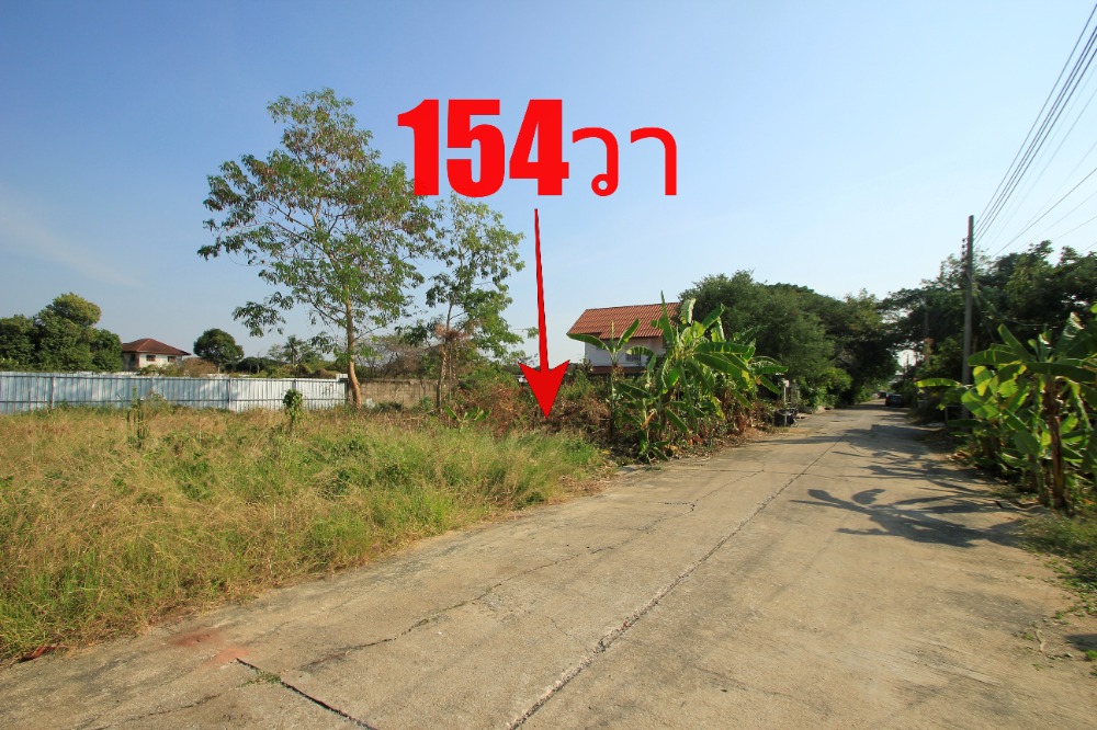 For SaleLandPhutthamonthon, Salaya : Land at Phutthamonthon Sai 2, Soi 21, Soi Suphamit, 154 wa, land for building a house, already filled, near Phra Thep New Road, convenient travel, special price