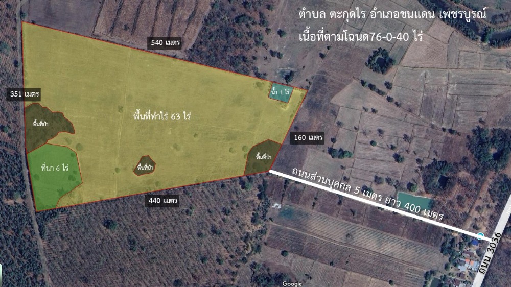 For RentLandPhetchabun : 🌱Land for rent for agriculture, 69 rai, Ban Khao Sak, Takut Rai Subdistrict, Chon Daen District, Phetchabun