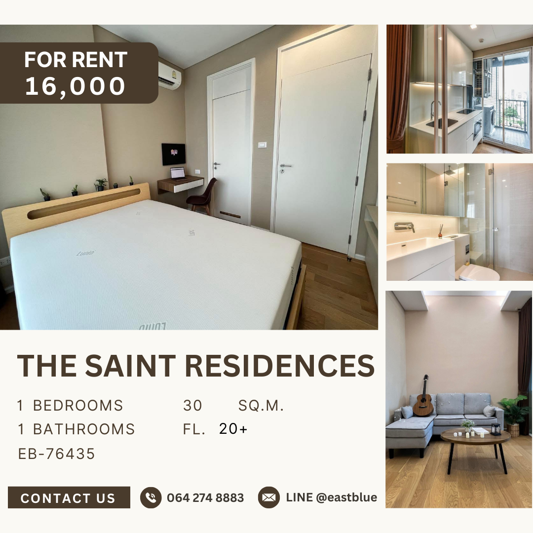 ให้เช่าคอนโดลาดพร้าว เซ็นทรัลลาดพร้าว : The Saint Residences, 1 bed, 16000 per month