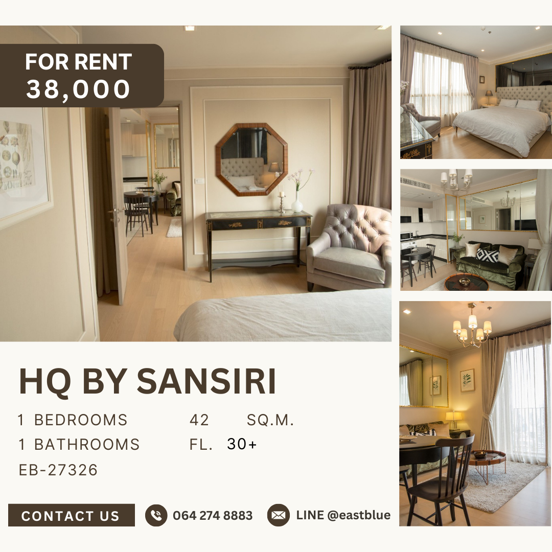 ให้เช่าคอนโดสุขุมวิท อโศก ทองหล่อ : HQ By Sansiri, 1 bed, 38000 per month