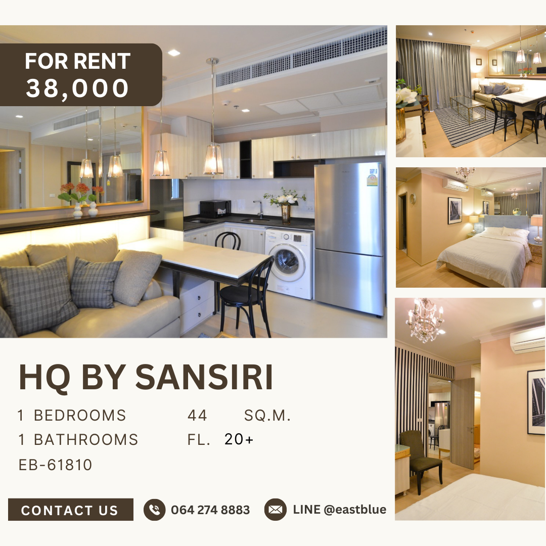 ให้เช่าคอนโดสุขุมวิท อโศก ทองหล่อ : HQ By Sansiri, 1 bed, 38000 per month