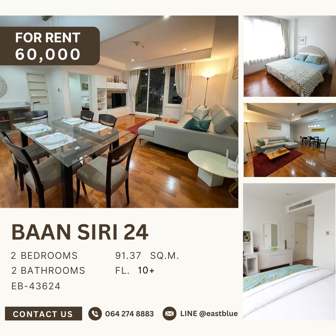 ให้เช่าคอนโดสุขุมวิท อโศก ทองหล่อ : Baan Siri 24, 2 bed, 60000 per month