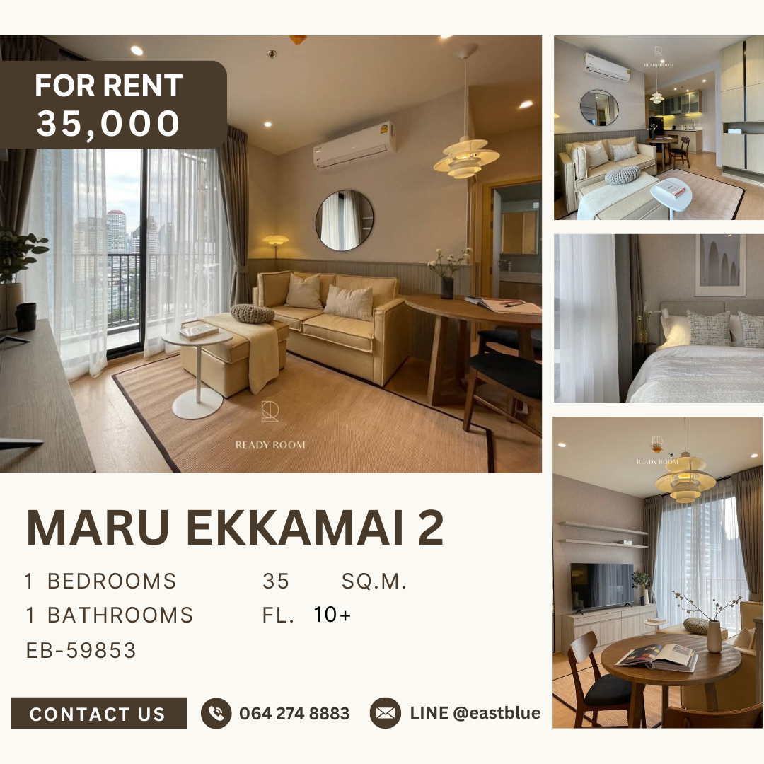 ให้เช่าคอนโดสุขุมวิท อโศก ทองหล่อ : Maru Ekkamai 2, 1 bed, 35000 per month