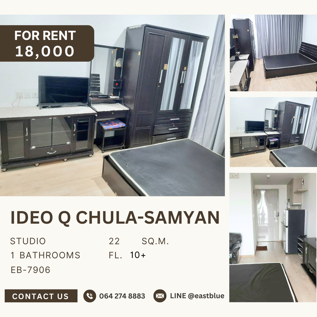 ให้เช่าคอนโดสยาม จุฬา สามย่าน : IDEO Q Chula-Samyan, Studio bed, 18000 per month