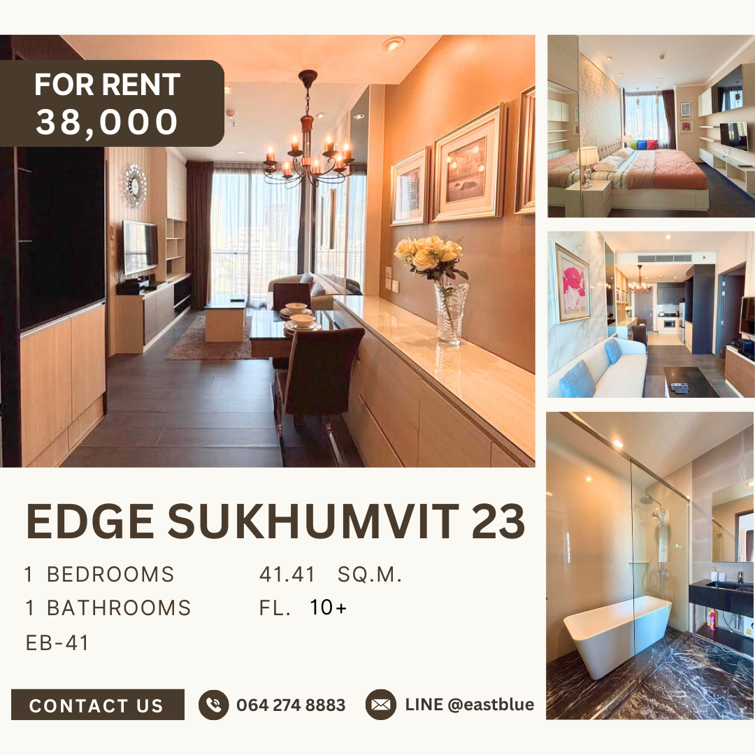 ให้เช่าคอนโดสุขุมวิท อโศก ทองหล่อ : Edge Sukhumvit 23, 1 bed, 38000 per month