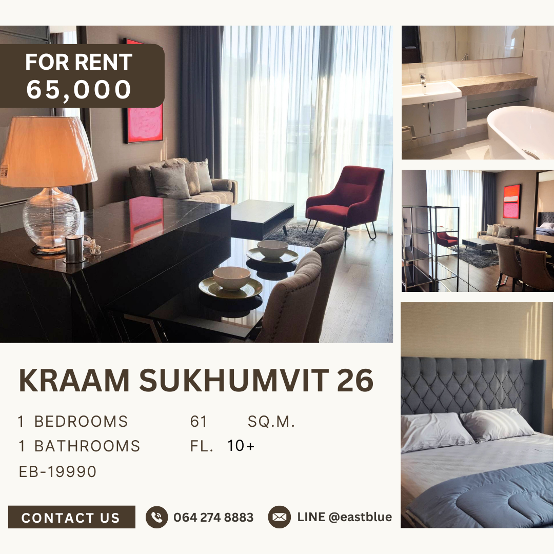 ให้เช่าคอนโดสุขุมวิท อโศก ทองหล่อ : KRAAM Sukhumvit 26, 1 bed, 65000 per month