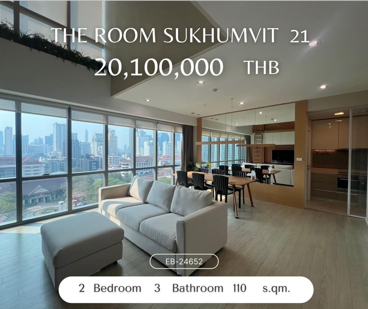 ให้เช่าคอนโดสุขุมวิท อโศก ทองหล่อ : ห้อง Duplex หาขายยาก The Room Sukhumvit 21 ตกแต่งสวยพร้อมเข้าอยู่ วิววัฒนาร่มรื่น ใจกลางอโศก ห้องจริงสวยมาก ว่างพร้อมนัดเข้าชม