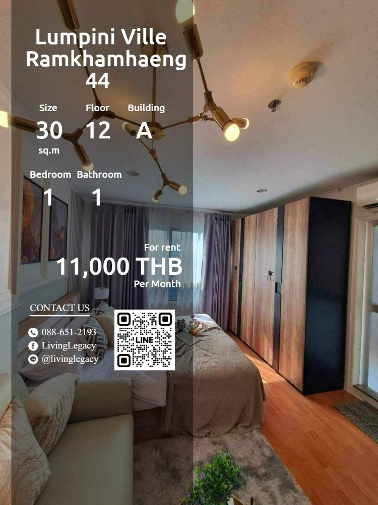 For RentCondoRamkhamhaeng, Hua Mak : SPYW5I Condo for rent Lumpini Ville Ramkhamhaeng 44 30 sq m. 12th floor, Building A line id : @livinglegacy