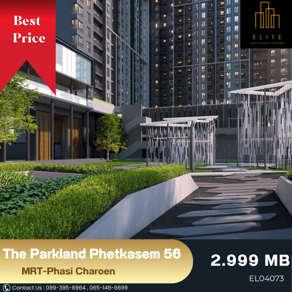 For SaleCondoBang kae, Phetkasem : 💥 Urgent sale, Condo The Parkland Phetkasem 56, good price 💯 High floor, beautiful view, convenient transportation, near MRT-Phasi Charoen 🚄