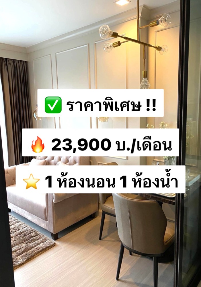 For RentCondoRama9, Petchburi, RCA : For rent Life Asoke Hype, 30th floor, size 33 sq.m., fully furnished, ready to move in, near MRT Rama 9 500 meters 出租：Life Asoke Hype，30 樓，面積 33 平方米，設施齊全，可立即入住，靠近 MRT Rama 9，500 公尺。