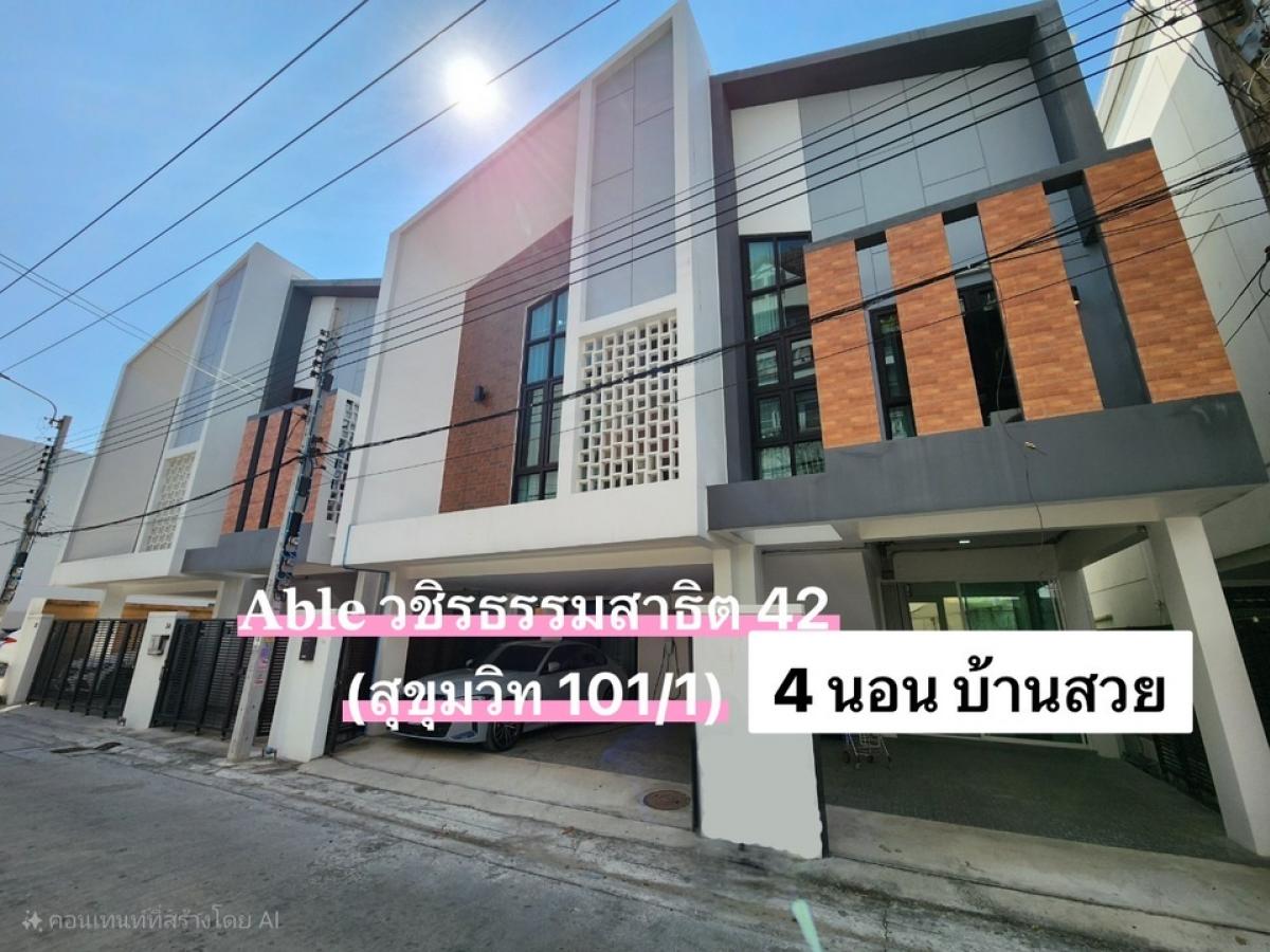 For SaleHouseOnnut, Udomsuk : Single house for sale, 𝗔𝗯𝗹𝗲 Wachiratham Sathit 42 (Sukhumvit 101/1), 4 bedrooms, near the BTS