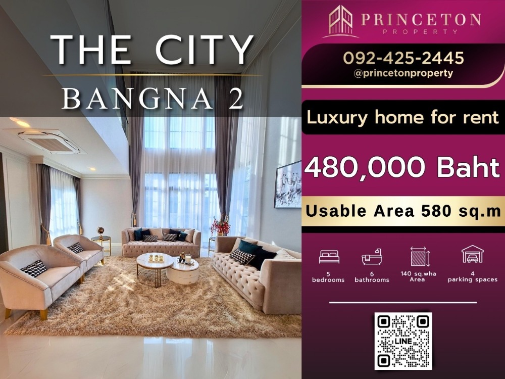 ให้เช่าบ้านบางนา แบริ่ง ลาซาล : ให้เช่าบ้านหรู The City บางนา 2 📞092-4252445 The City Bangna 2