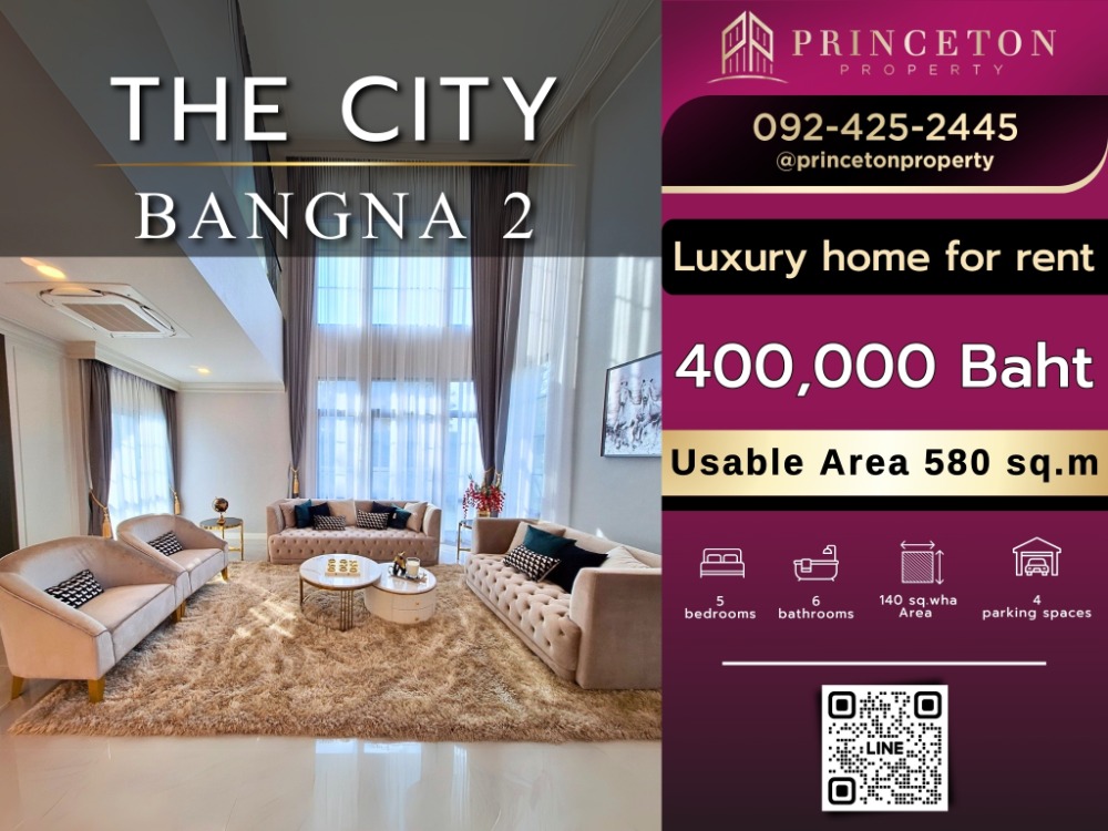 ให้เช่าบ้านบางนา แบริ่ง ลาซาล : ให้เช่าบ้านหรู The City บางนา 2 📞092-4252445 The City Bangna 2