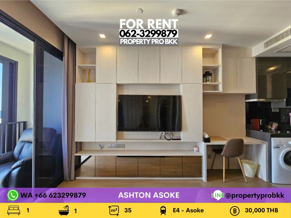 For RentCondoSukhumvit, Asoke, Thonglor : 🌟🌟 For rent Ashton Asoke: 1 bedroom close to MRT Sukhumvit / BTS Asoke