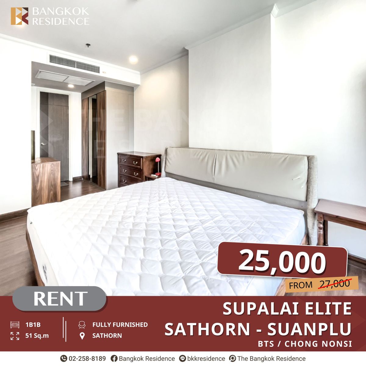 ให้เช่าคอนโดสาทร นราธิวาส :  Supalai Elite Sathorn - Suanplu คอนโดพร้อมอยู่ ใกล้ BTS ช่องนนทรี