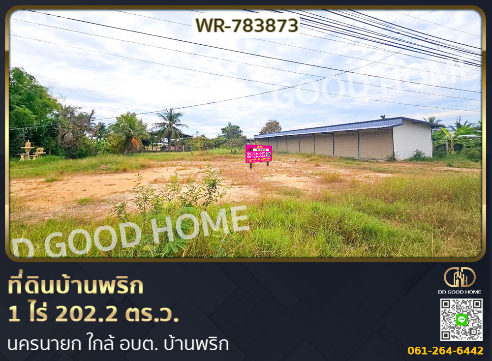 For SaleLandNakhon Nayok : Land Ban Phrik 1 rai 202.2 sq w. Nakhon Nayok near Ban Phrik Subdistrict Administrative Organization