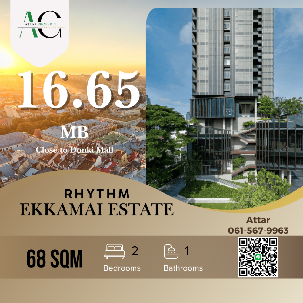 ขายคอนโดสุขุมวิท อโศก ทองหล่อ : *Rare Duplex* Rhythm Ekkamai Estate | Duplex 68sqm | 0615679963