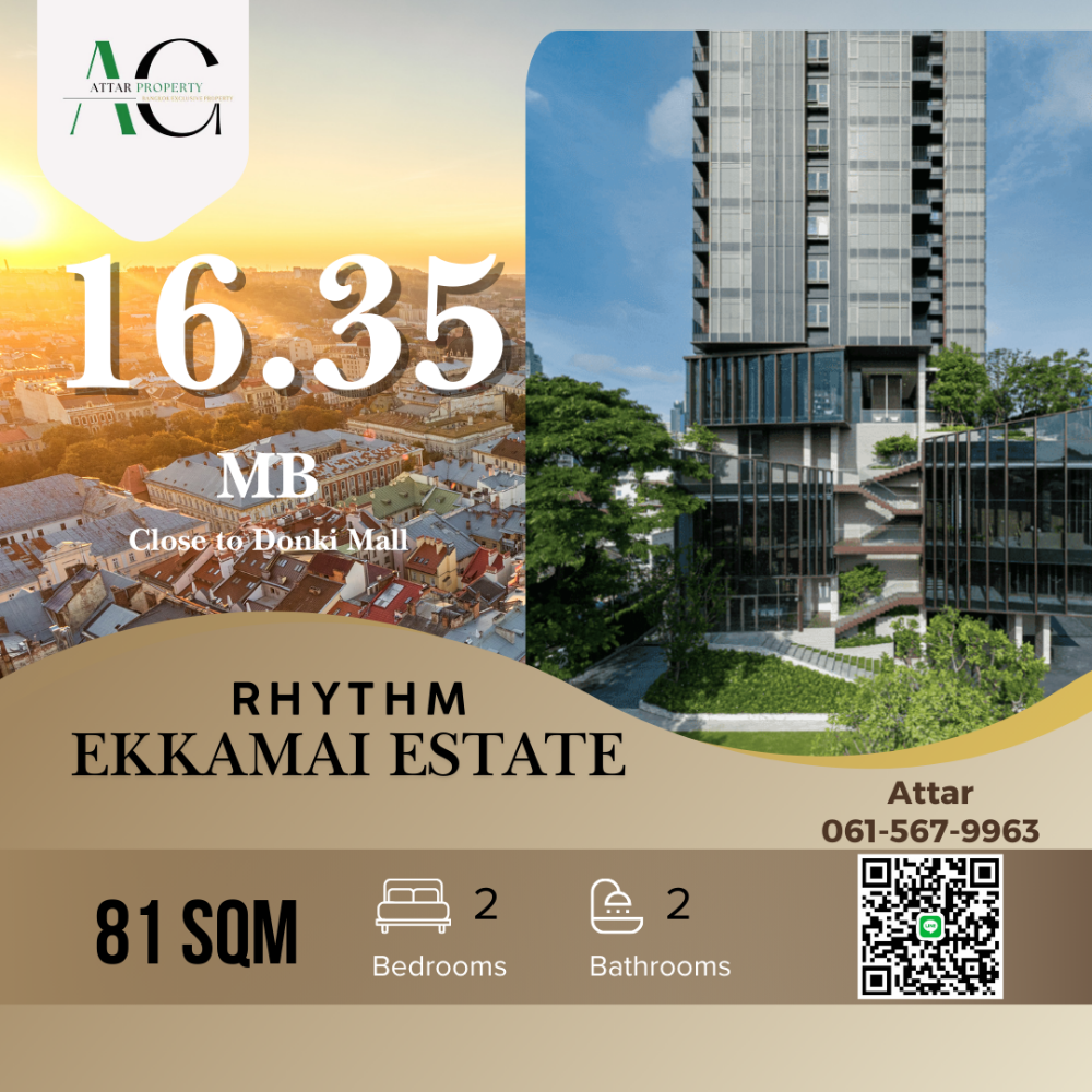 ขายคอนโดสุขุมวิท อโศก ทองหล่อ : *Best Deal* Rhythm Ekkamai Estate | 2 bedroom 81sqm | 0615679963