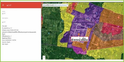 ขายที่ดินสมุทรปราการ สำโรง : ขายที่ดินสีม่วงทำโรงงานโกดัง ถนนบางนาตราด กม.19  (เนื้อที่  3-3-27 ไร่ ขายไร่ละ 12 ล้าน รวมเป็นเงิน 45,810,000 ล้านบาท) บางเสาธง สมุทรปราการ