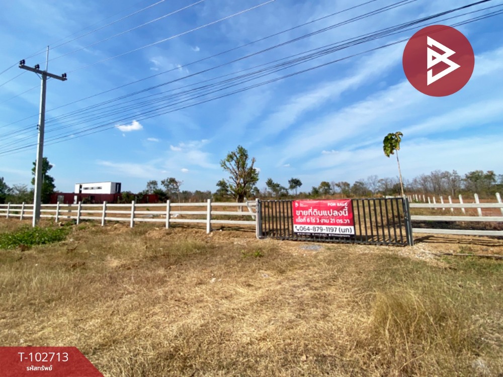 For SaleLandNong Bua Lam Phu : Land for sale, area 6 rai 3 ngan 21 sq m, Non Sang, Nong Bua Lamphu