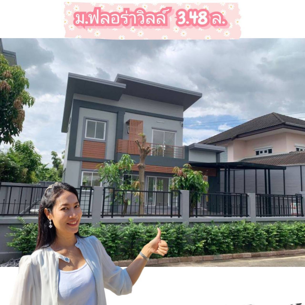 For SaleHouseMin Buri, Romklao : Selling cheap ❗Below appraisal price